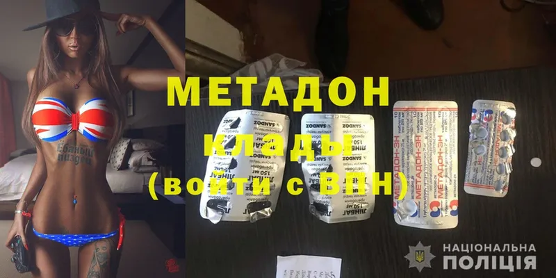 Купить закладку Духовщина АМФ  Cocaine  Alpha PVP  МЕФ  ГАШ  Конопля 