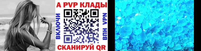 Alpha PVP мука  как найти   Духовщина 