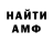 Метадон VHQ kikolandzik