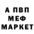Первитин пудра RARob