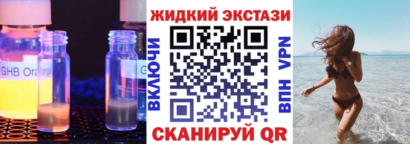 Бутират Butirat  Духовщина 