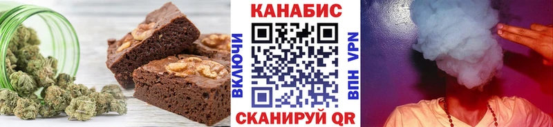 Canna-Cookies конопля  Духовщина 