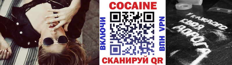 Кокаин 99% Духовщина