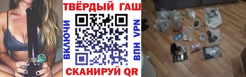 ГАШИШ hashish  закладка  Духовщина 