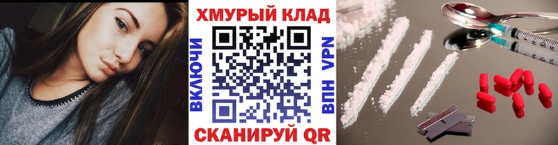 KRAKEN зеркало  Духовщина  ГЕРОИН герыч 
