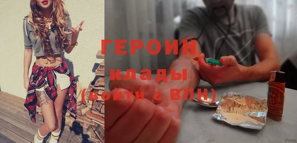 мескалин Гусиноозёрск
