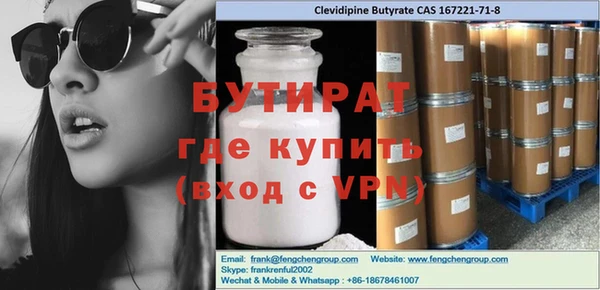 PSILOCYBIN Гусев