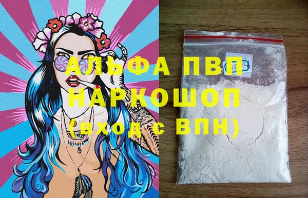 мескалин Гусиноозёрск