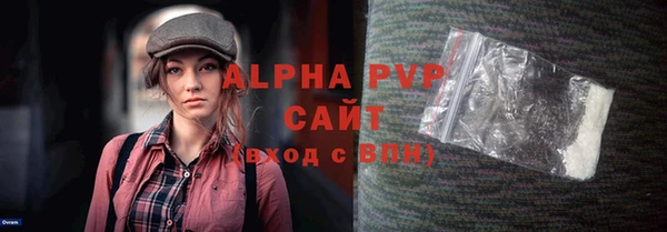 мескалин Гусиноозёрск