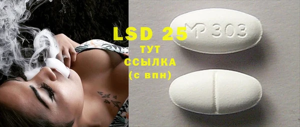 MESCALINE Вязники