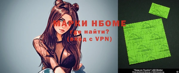 мескалин Гусиноозёрск