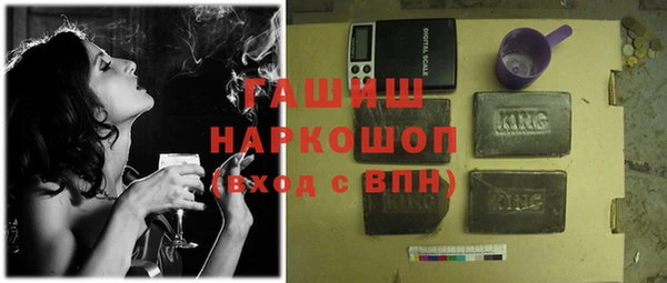 мескалин Гусиноозёрск