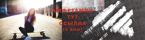 мескалин Гусиноозёрск