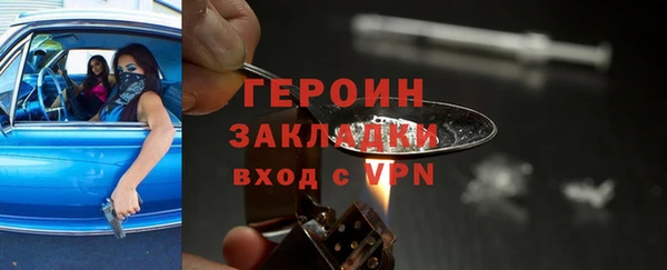 дурь Гусь-Хрустальный