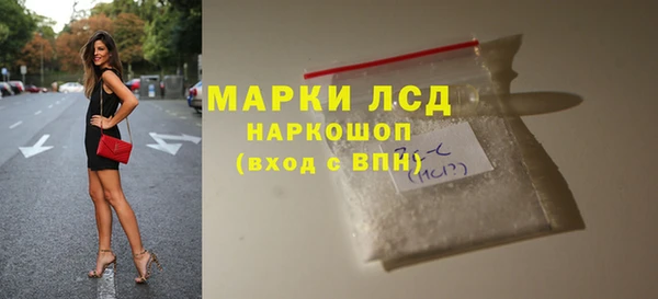 гашиш Медногорск