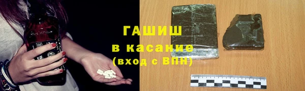 MESCALINE Вязники