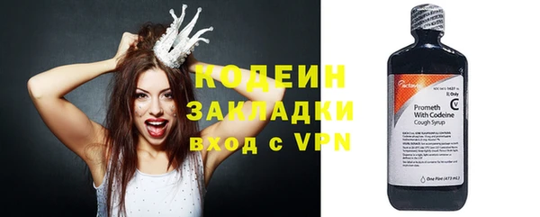 мескалин Гусиноозёрск