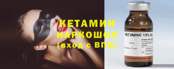 мескалин Гусиноозёрск