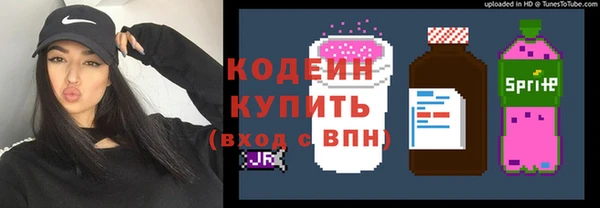 мескалин Гусиноозёрск