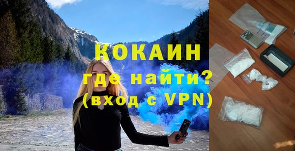 мескалин Гусиноозёрск