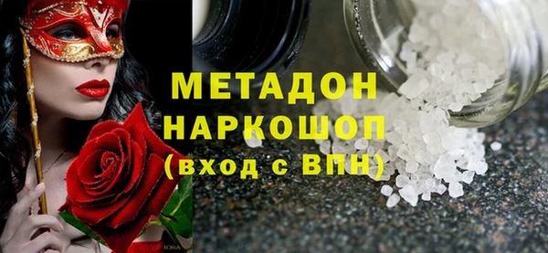 дурь Гусь-Хрустальный