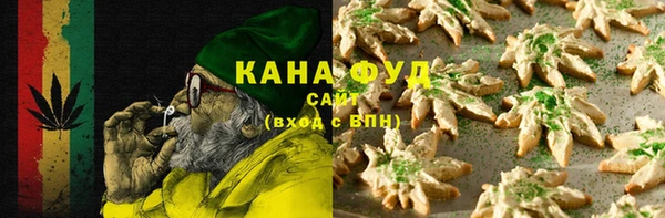 мескалин Гусиноозёрск