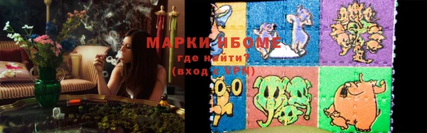 дурь Гусь-Хрустальный