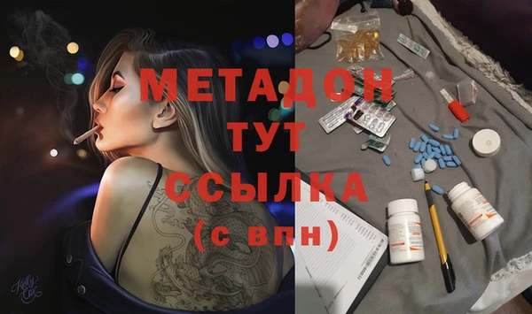 мескалин Гусиноозёрск