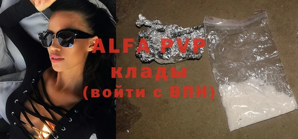 дурь Гусь-Хрустальный