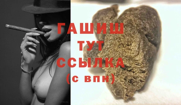 дурь Гусь-Хрустальный
