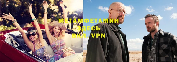 мескалин Гусиноозёрск