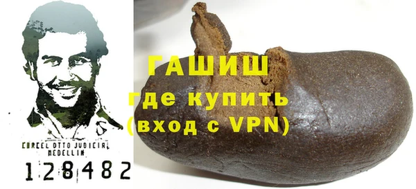 мескалин Гусиноозёрск
