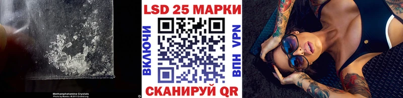 нарко площадка Telegram  Духовщина  Лсд 25 экстази кислота 