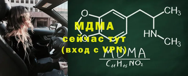 MDMA кристаллы  Духовщина 