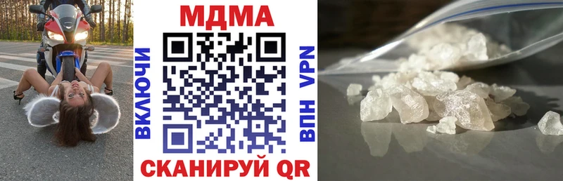 МДМА crystal  хочу наркоту  Духовщина 