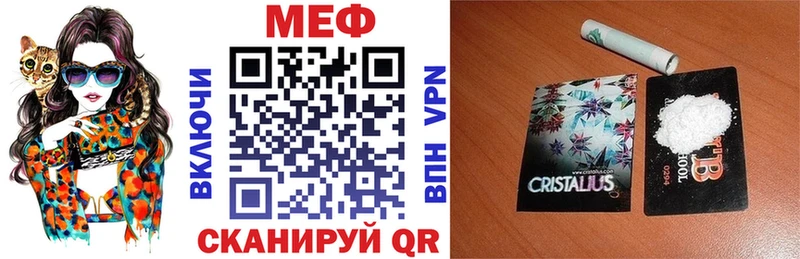 darknet наркотические препараты  гидра сайт  МЯУ-МЯУ VHQ  Духовщина  как найти  