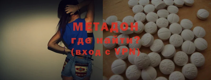 Метадон VHQ  Духовщина 