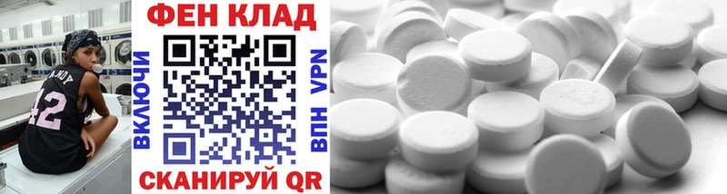 omg ссылка  Духовщина  МЕТАМФЕТАМИН кристалл 