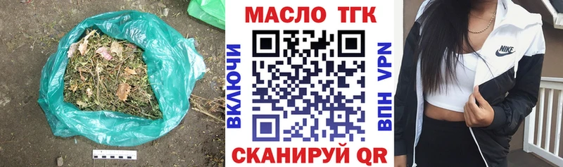 Дистиллят ТГК THC oil  Духовщина 